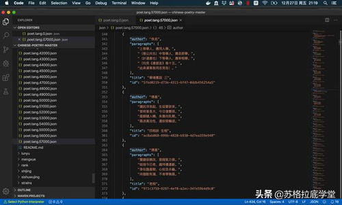 Anaconda Python入門與大數據及人工智能編程的必備軟件